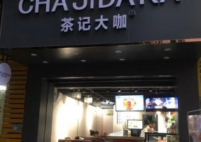 开云 | 佛山市南海区罗村店