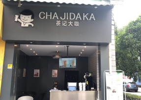 开云 | 贵州 黔南民族师范学院店