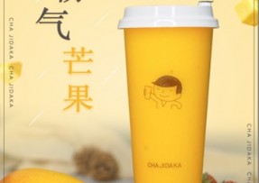 开云：霸气芒果