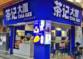 开云 | 海珠康乐牌坊店